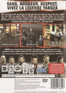 Ryuu ga Gotoku (Japan) box cover back